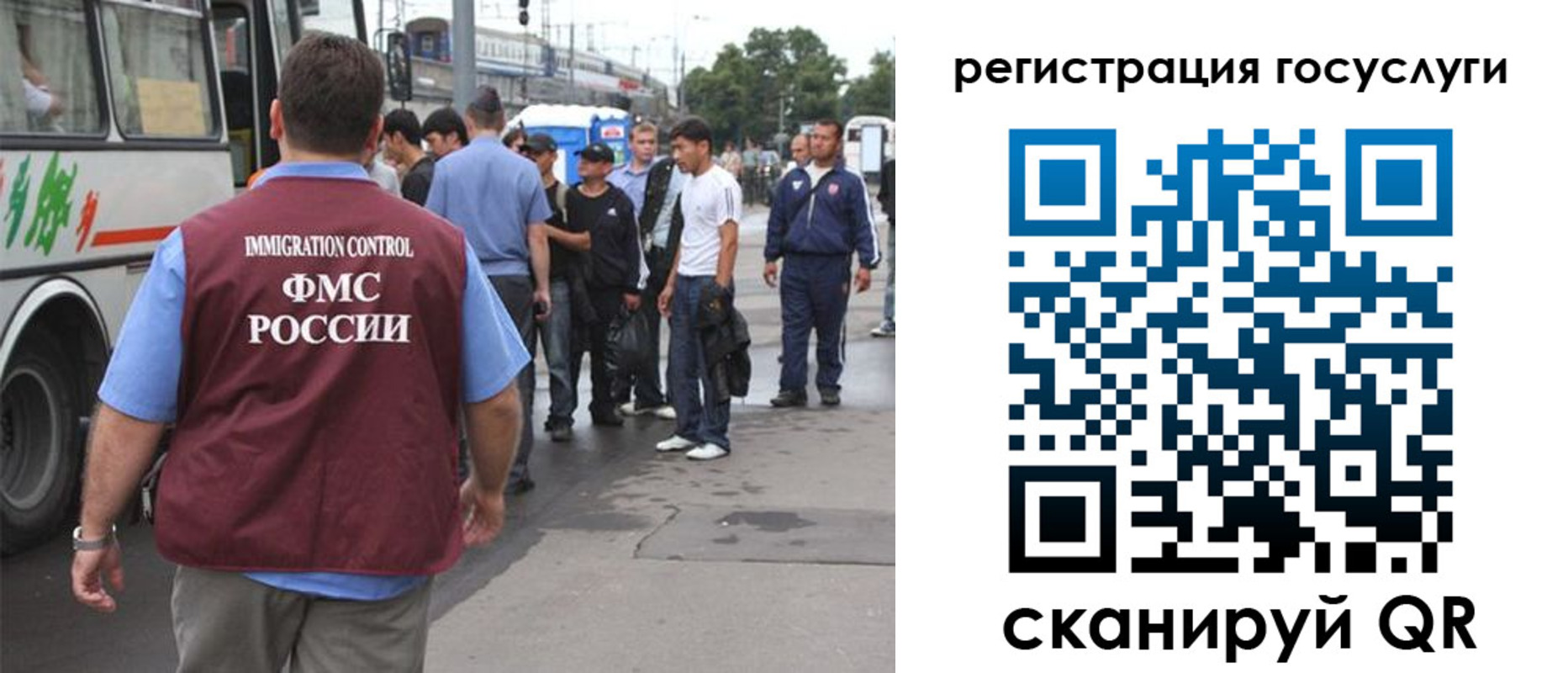 временная прописка в Кохме